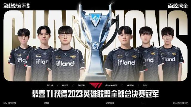皇马历来以