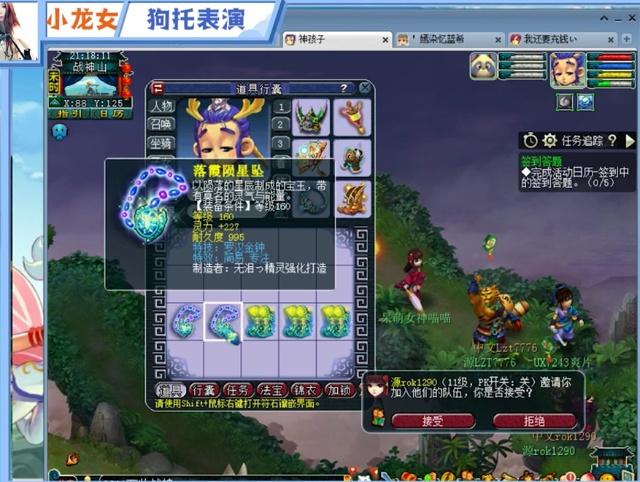 体育竞技和