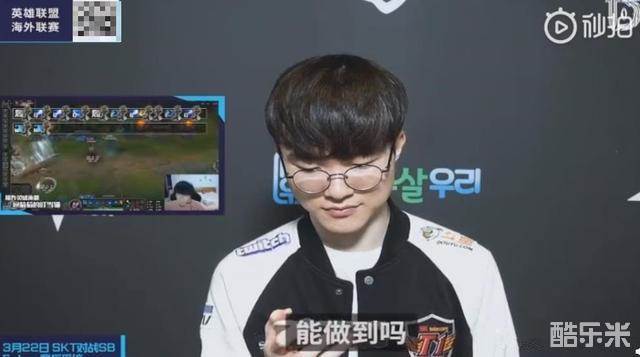 而NFL球