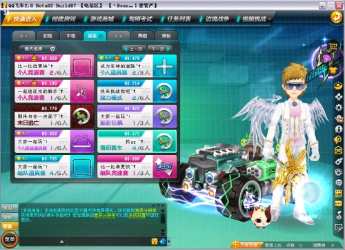 球迷们将密 球迷们将密