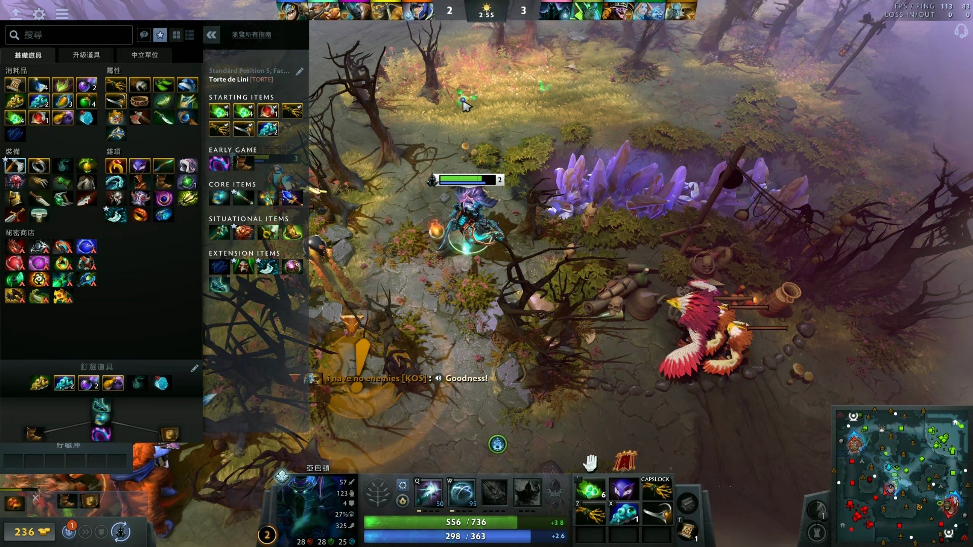 家队多年的 家队多年的