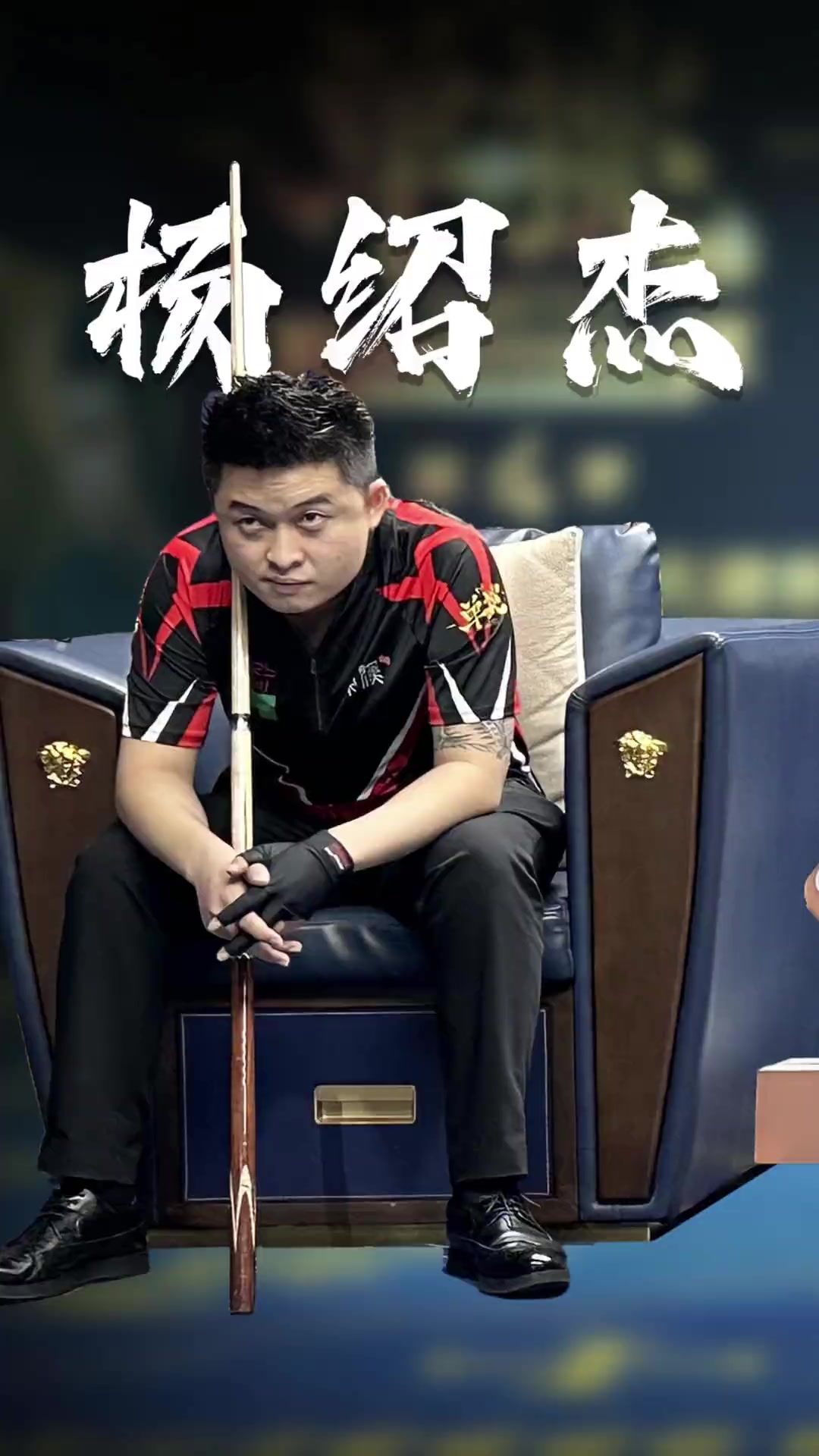 部世界杯在 部世界杯在