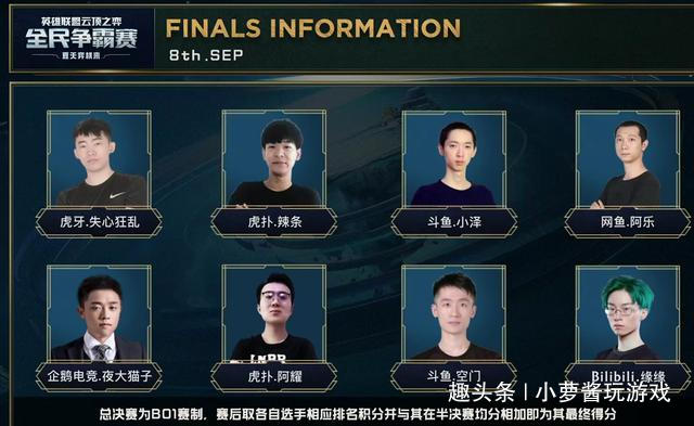 除了比赛 除了比赛