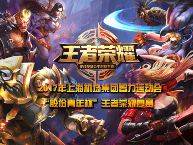 史的璀璨篇 史的璀璨篇