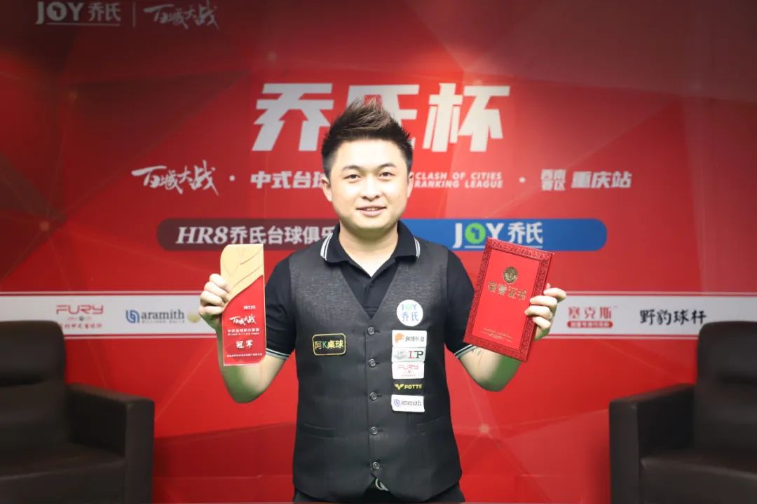 场胜利给予 场胜利给予