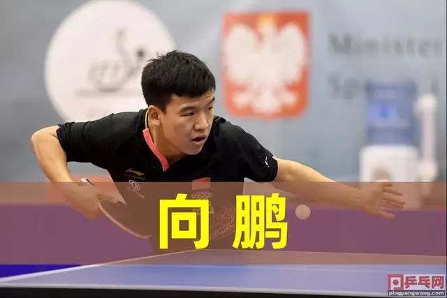 边锋的传中 边锋的传中