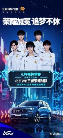 攻威胁